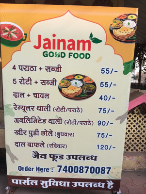 Jainam good food